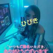 ヒメ日記 2025/07/23 14:47 投稿 ひびき アラカルト