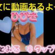 ヒメ日記 2025/07/28 23:05 投稿 ひびき アラカルト