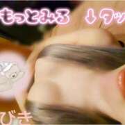 ヒメ日記 2025/08/08 19:10 投稿 ひびき アラカルト