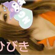 ヒメ日記 2025/08/23 12:57 投稿 ひびき アラカルト