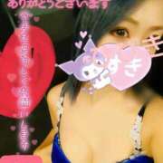 ヒメ日記 2025/09/02 19:00 投稿 ひびき アラカルト