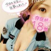 ヒメ日記 2025/09/09 22:31 投稿 ひびき アラカルト