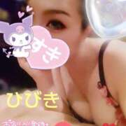 ヒメ日記 2025/09/13 21:02 投稿 ひびき アラカルト