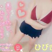 ヒメ日記 2025/09/15 14:55 投稿 ひびき アラカルト