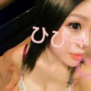 ヒメ日記 2025/09/16 23:32 投稿 ひびき アラカルト