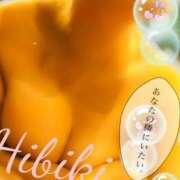 ヒメ日記 2025/09/16 23:50 投稿 ひびき アラカルト