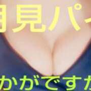 ヒメ日記 2025/09/20 20:30 投稿 ひびき アラカルト