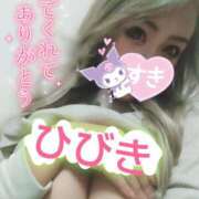 ヒメ日記 2025/09/22 21:20 投稿 ひびき アラカルト