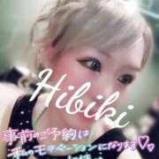 ヒメ日記 2025/09/25 16:20 投稿 ひびき アラカルト