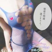 ヒメ日記 2025/09/26 15:36 投稿 ひびき アラカルト