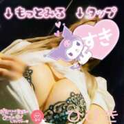 ヒメ日記 2025/09/27 20:00 投稿 ひびき アラカルト