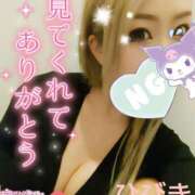 ヒメ日記 2025/09/28 13:45 投稿 ひびき アラカルト