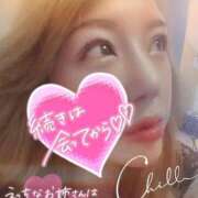 ヒメ日記 2025/10/09 16:11 投稿 ひびき アラカルト