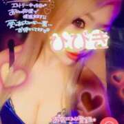 ヒメ日記 2025/10/19 17:25 投稿 ひびき アラカルト