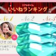 ヒメ日記 2025/10/25 18:24 投稿 ひびき アラカルト