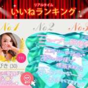 ヒメ日記 2025/10/29 13:50 投稿 ひびき アラカルト