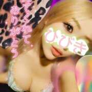 ヒメ日記 2025/11/07 18:05 投稿 ひびき アラカルト