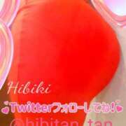 ヒメ日記 2025/11/10 22:22 投稿 ひびき アラカルト