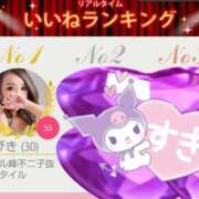 ヒメ日記 2025/11/11 23:59 投稿 ひびき アラカルト