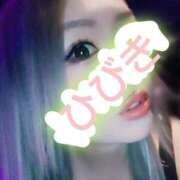 ヒメ日記 2025/11/14 16:58 投稿 ひびき アラカルト