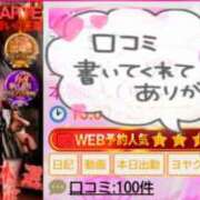 ヒメ日記 2025/11/18 17:55 投稿 ひびき アラカルト
