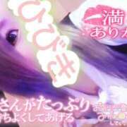 ヒメ日記 2025/11/26 18:15 投稿 ひびき アラカルト