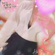 ヒメ日記 2025/11/27 20:34 投稿 ひびき アラカルト