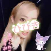 ヒメ日記 2025/12/05 17:47 投稿 ひびき アラカルト