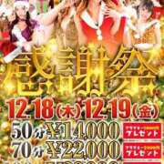 ヒメ日記 2025/12/12 16:32 投稿 ひびき アラカルト