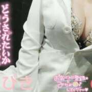 ヒメ日記 2025/12/14 20:50 投稿 ひびき アラカルト