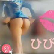 ヒメ日記 2025/12/18 16:55 投稿 ひびき アラカルト