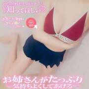 ヒメ日記 2025/12/21 23:35 投稿 ひびき アラカルト