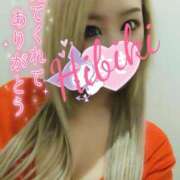 ヒメ日記 2026/01/17 12:24 投稿 ひびき アラカルト