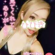 ヒメ日記 2026/01/18 16:51 投稿 ひびき アラカルト