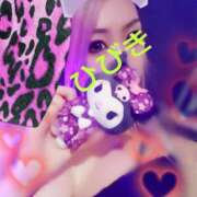 ヒメ日記 2026/01/22 16:09 投稿 ひびき アラカルト