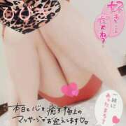 ヒメ日記 2026/01/24 17:38 投稿 ひびき アラカルト