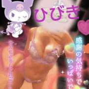 ヒメ日記 2026/02/05 16:15 投稿 ひびき アラカルト