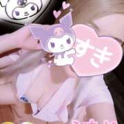 ヒメ日記 2026/02/07 16:06 投稿 ひびき アラカルト