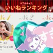 ヒメ日記 2026/03/05 21:14 投稿 ひびき アラカルト