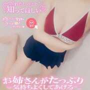 ヒメ日記 2026/03/22 12:53 投稿 ひびき アラカルト