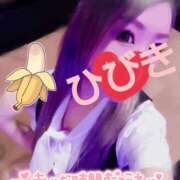 ヒメ日記 2026/03/26 21:32 投稿 ひびき アラカルト