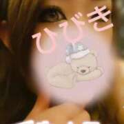 ヒメ日記 2026/04/17 00:11 投稿 ひびき アラカルト