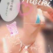 ヒメ日記 2026/08/08 13:59 投稿 ひびき アラカルト