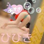 ヒメ日記 2026/08/16 13:15 投稿 ひびき アラカルト