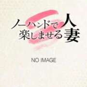 ヒメ日記 2025/01/20 12:48 投稿 まこと ノーハンドで楽しませる人妻