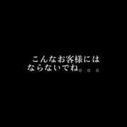 ヒメ日記 2023/11/12 23:07 投稿 奏れいかハイスタンダード -NEO-皇帝別館