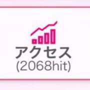 ヒメ日記 2024/02/11 15:17 投稿 奏れいかハイスタンダード -NEO-皇帝別館