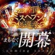 ヒメ日記 2024/09/03 12:27 投稿 奏れいかハイスタンダード -NEO-皇帝別館