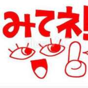 あさひ あらら💦💦 マダム可憐