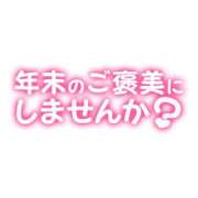 ヒメ日記 2023/12/28 21:21 投稿 クレア バニーコレクション千葉栄町店